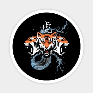 Year of the Tiger |  Water Tiger | Chinese New Year 2022 | Chinese Zodiac Magnet